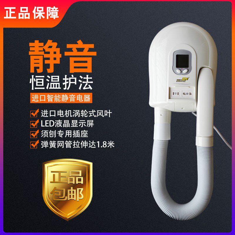 信达恒温干发器壁挂式免打孔电吹风机酒店浴室挂墙式干肤器美发器