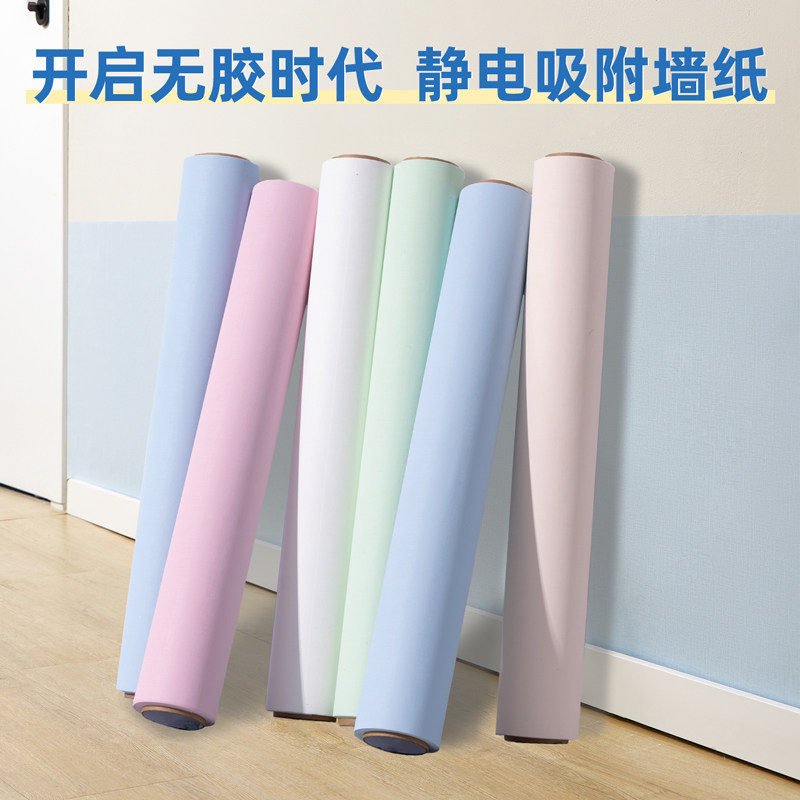 客厅墙面装饰温馨墙纸自粘静电吸附不伤墙防脏耐刮墙壁纸遮丑墙贴,家居饰品,家居保护膜,淘宝优惠券,粉丝福利购,淘宝优惠卷