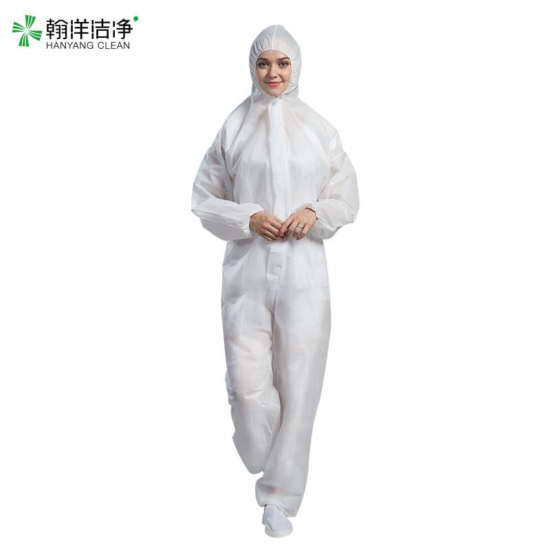 一次性无菌洁净服不织布连身防尘工作服实验室无尘净化车间参观服