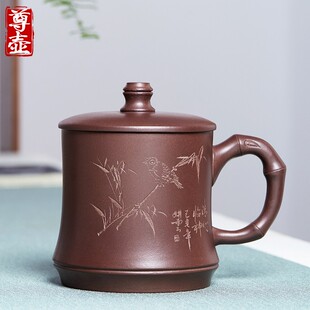 尊壶宜兴紫砂泡茶杯原矿紫泥盖杯办公大容量带把杯子竹节陶瓷水杯