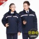 加油站防静电棉衣加气站棉袄中石化中石油工作服冬装 加厚棉衣可拆
