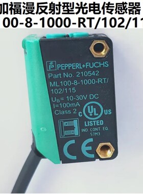 倍加福光电开关 ML100-8-1000-RT/103/115 H-350/102/95/55/76b新