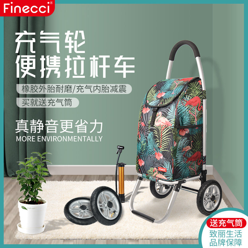 致丽生活购物车爬楼梯买菜车折叠便携小拉车超市手推车拉杆车家用
