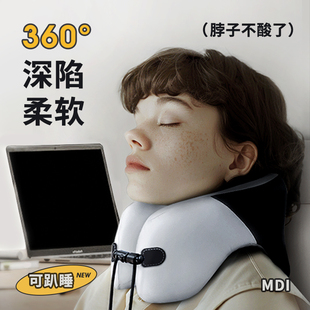护颈u型枕头办公室午睡趴枕护脖子坐着睡觉多功能旅游支撑u形垫