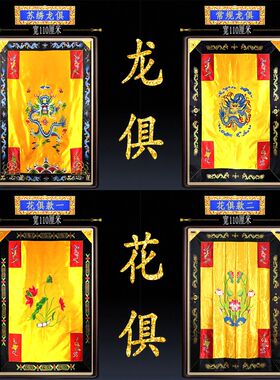 佛家用品僧人具九龙具双层佛俱高档亚光布刺绣莲花俱僧服卧俱