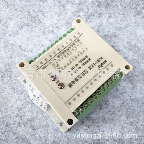 HJWS-E9222双位置继电器HJWS-9440L942096009620导轨安装