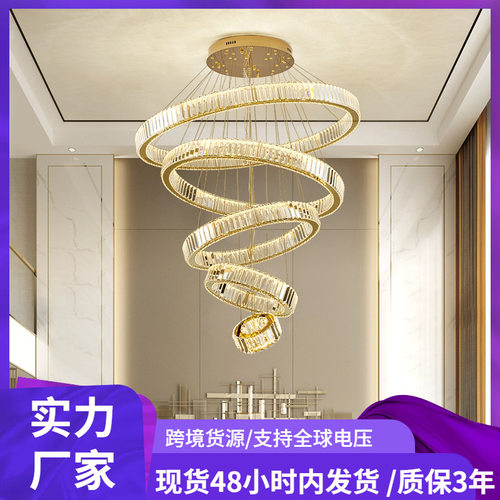 轻奢水晶客厅吊灯现代简约酒