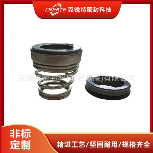 厂家直供 120-28W-C机械密封  规格齐全 量大优惠