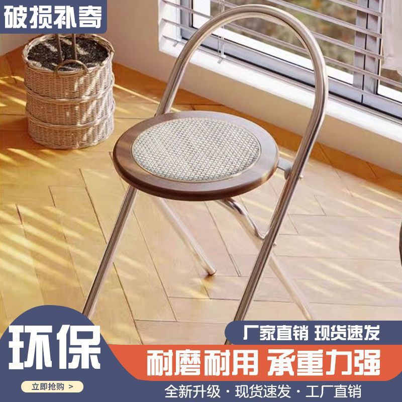 藤面折叠圆凳 小巧轻便可折叠节省空间加固铁艺 小户型客厅餐厅椅
