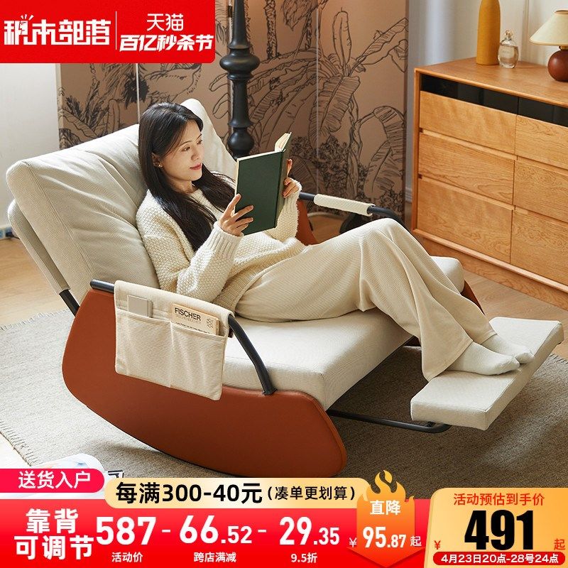 双人摇椅大人躺椅阳台家用休闲沙发椅客厅复古可躺懒人沙发摇摇椅