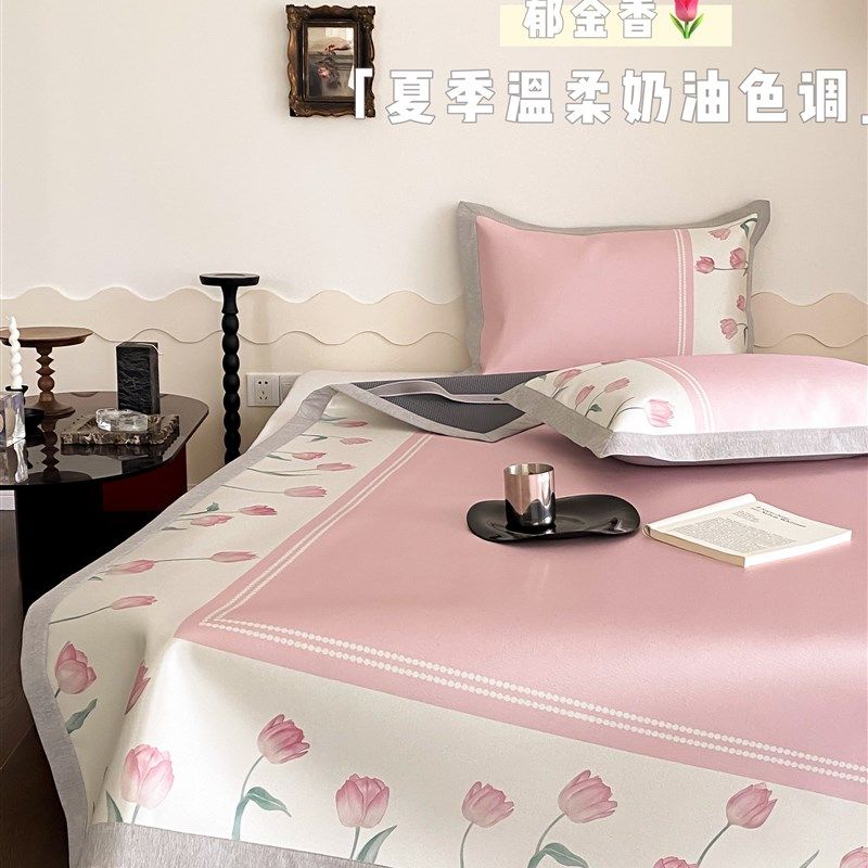 夏天冰丝凉席美貌印花空调软席母婴用凉而不冰可水洗凉感席三件套,床上用品,冰丝席,淘宝优惠券,粉丝福利购,淘宝优惠卷