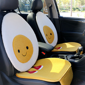 汽车座垫冬季 短绒保暖车垫卡通可爱女坐垫趣味毛垫座套毛绒座椅垫