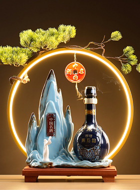 高档名酒人物动物雕塑摆件展示台灯圈迎客松酒庄展览台创意陈列台
