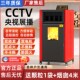 新型冬季 智能生物质颗粒取暖炉家用室内环保烧燃料无烟采暖炉