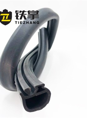 挖掘机配件住友210 240 350A5凯斯210 240B前挡上下中间玻璃胶条