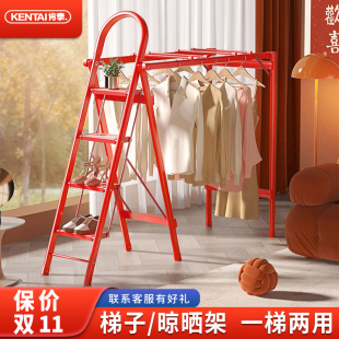 肯泰晾衣架梯子家用折叠人字梯多功能铝合金加厚爬梯新居乔迁梯子