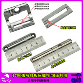 1790电脑锁眼机针织面料针板压脚781平头锁眼机弧形针板压脚