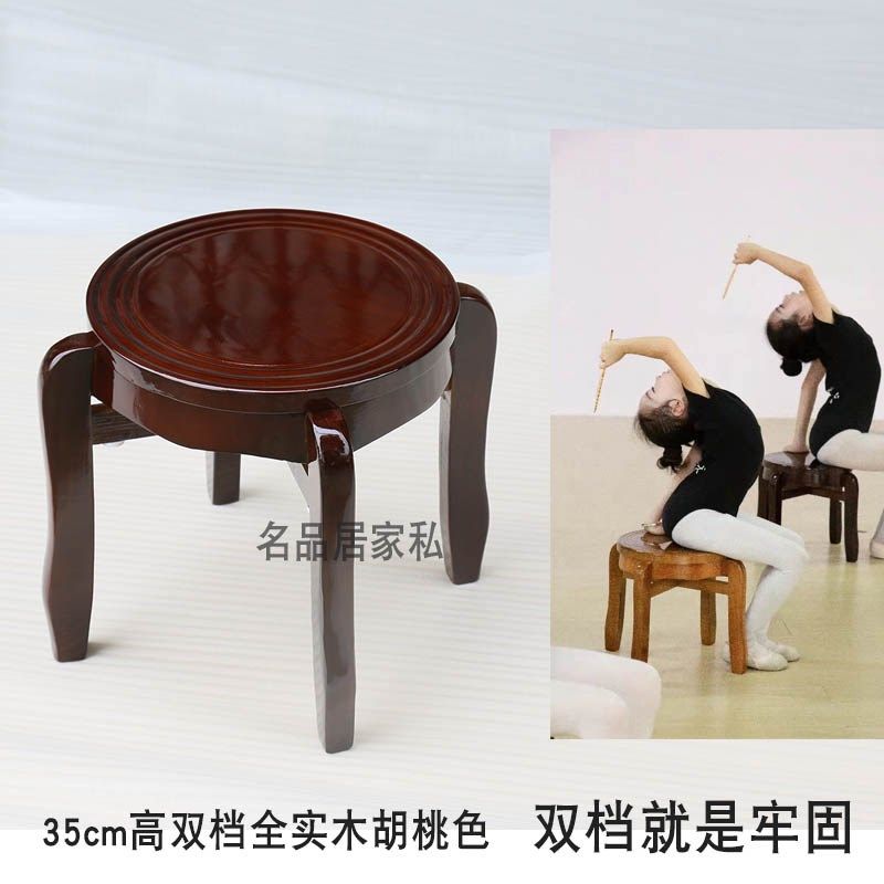 豆蒄梢头舞蹈凳格格跳舞道具儿童练舞艺考凳中式古典锦瑟实木圆凳
