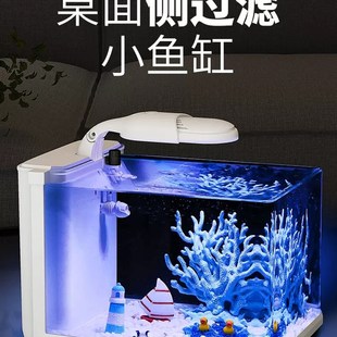 森森桌面热弯鱼缸侧滤客厅小型生态金鱼缸家用免换水玻璃水族箱