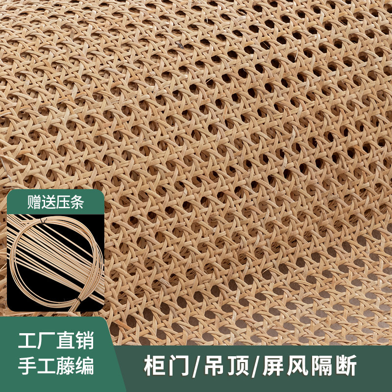 藤编材料天然六角八角眼笪装修吊顶贴面装饰藤席家具柜门屏风藤网,住宅家具,其它家具配件,淘宝优惠券,粉丝福利购,淘宝优惠卷