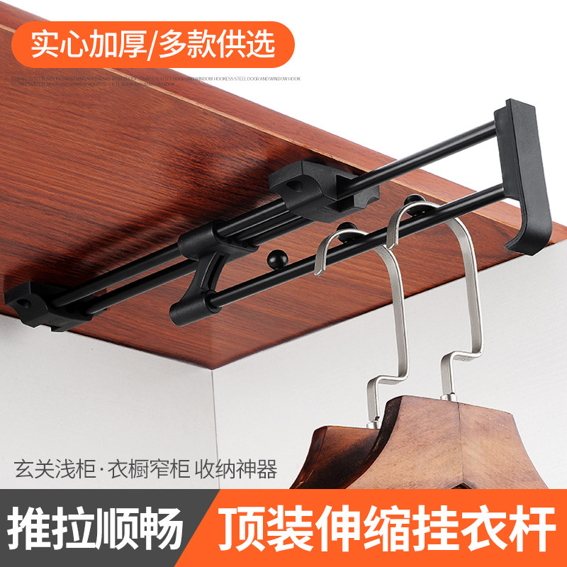 伸缩衣柜挂衣杆纵向竖向顶装挂衣架衣橱裤架推拉伸缩家用挂衣器