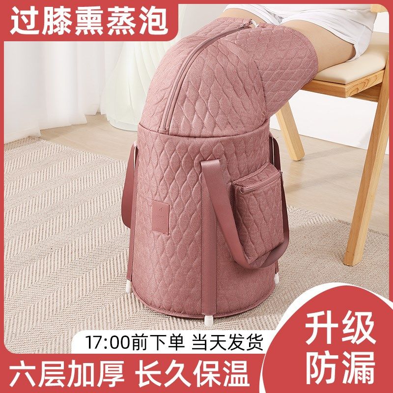泡脚桶家用加高深桶过膝过小腿可折叠洗脚泡脚袋便携式保温泡脚盆,家庭/个人清洁工具,足浴盆/足浴桶,淘宝优惠券,粉丝福利购,淘宝优惠卷