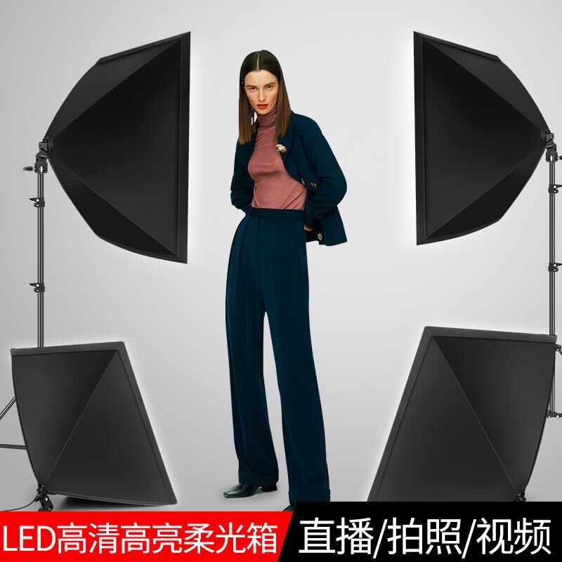 led影棚设备电商拍照打光灯摄影棚柔光箱套装静物拍摄台产品拍摄,3C数码配件,影室灯,淘宝优惠券,粉丝福利购,淘宝优惠卷