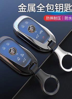 别克gl8陆上公务舱钥匙套2023豪华版5键专用18-24款全车配件扣包