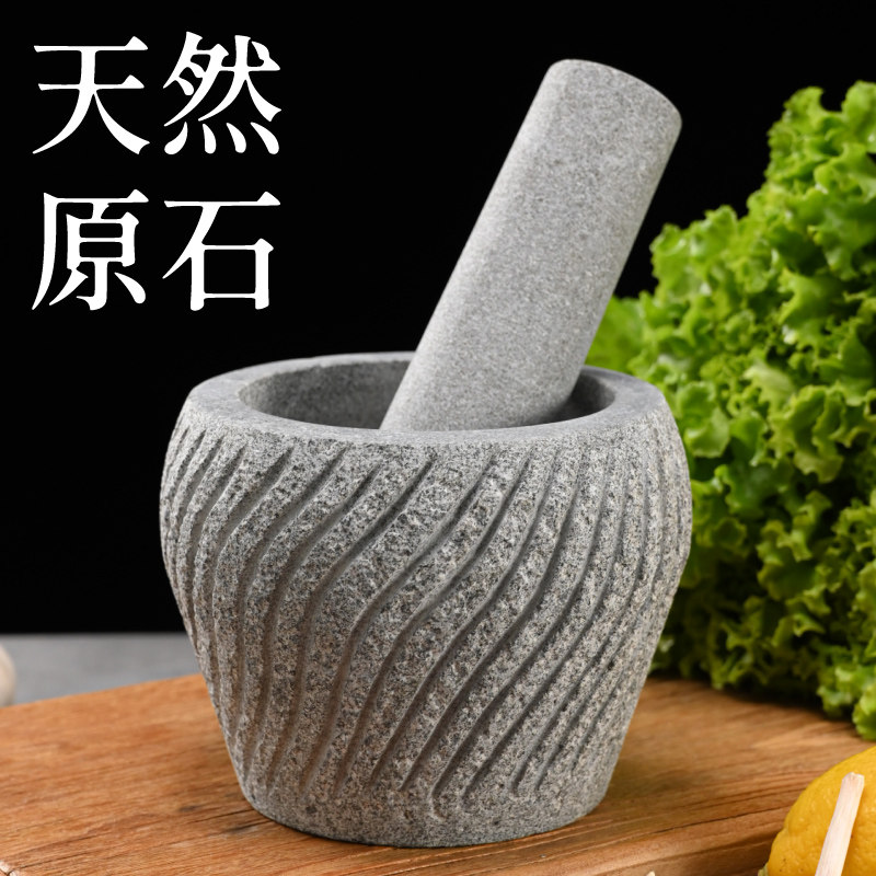 手工压蒜器石头天然家用研磨器辣椒蒜泥花椒捣碎捣药罐手工蒜臼子