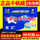 塑封膜A4 文件资料过胶膜 8c护卡膜 过塑膜 100张 照片膜 千帆