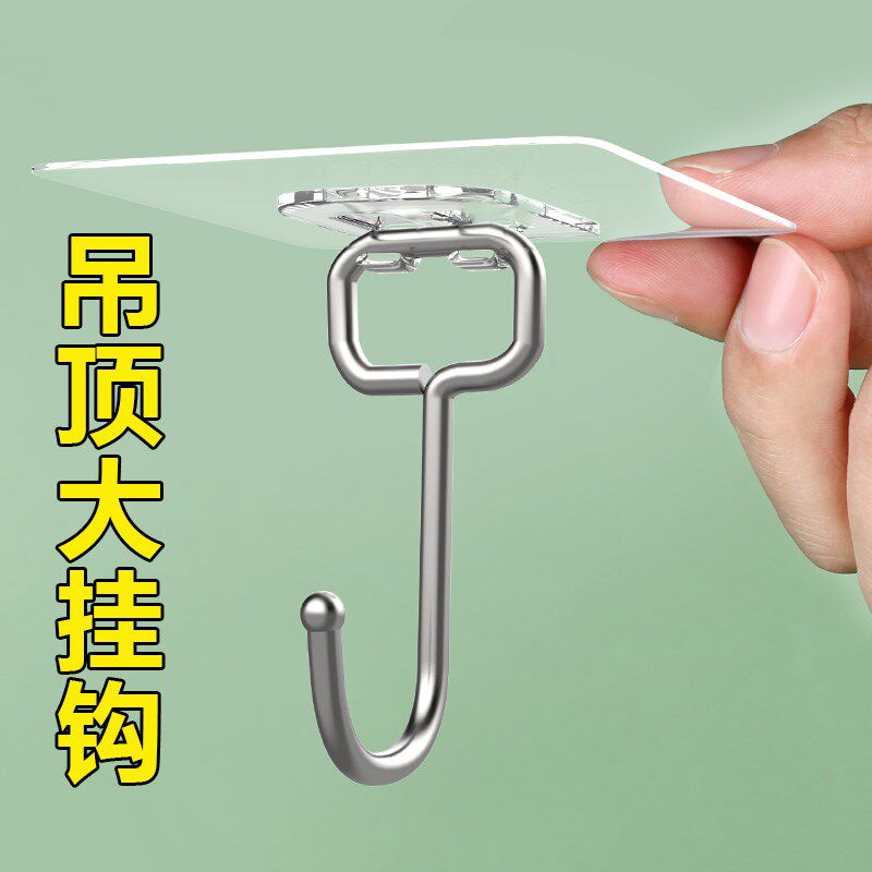 天花板倒挂吊顶蚊帐挂钩承重吊扇墙壁免打孔吸盘钩子无痕强力粘钩