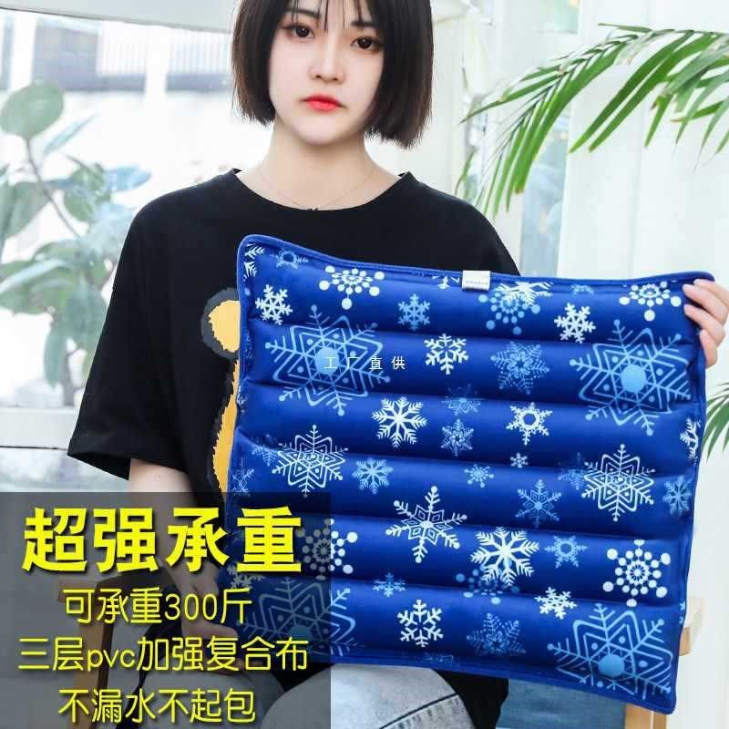 A7L夏季天冰垫坐垫凉垫汽车水垫降温沙发垫防褥疮椅垫水床垫凝胶,居家日用,冰垫,淘宝优惠券,粉丝福利购,淘宝优惠卷