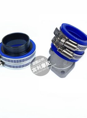 NC250改装PWK34口径化油器接头 空滤器接头 化油器胶管接头套件