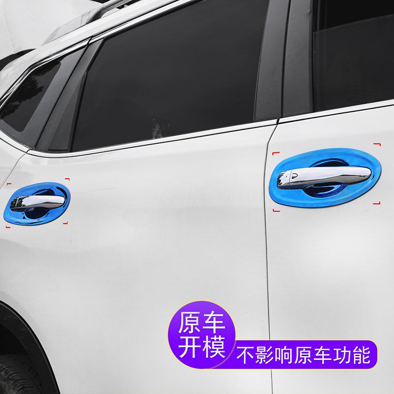 适用于2014-24款新奇骏车门外门碗装饰 荣耀版尾箱专用后备箱拉手,汽车用品/电子/清洗/改装,门腕,淘宝优惠券,粉丝福利购,淘宝优惠卷