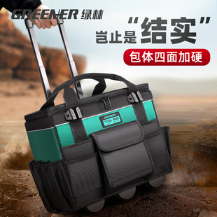 绿林拉杆工具箱推车工业级手拉车工具包大容量安装维修结实耐用
