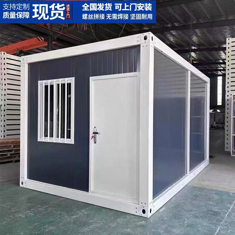 江苏集装箱快拼箱骨架组装散件框架工地住人房子办公室办公项目,基础建材,钢结构活动板房,淘宝优惠券,粉丝福利购,淘宝优惠卷