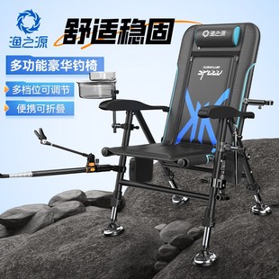 渔之源折叠钓鱼椅野钓专用全地形钓椅全套新款欧式椅鱼登多功能
