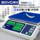 电子秤0.01高精度计数计重精准小型商用克称工业仓库称重台秤