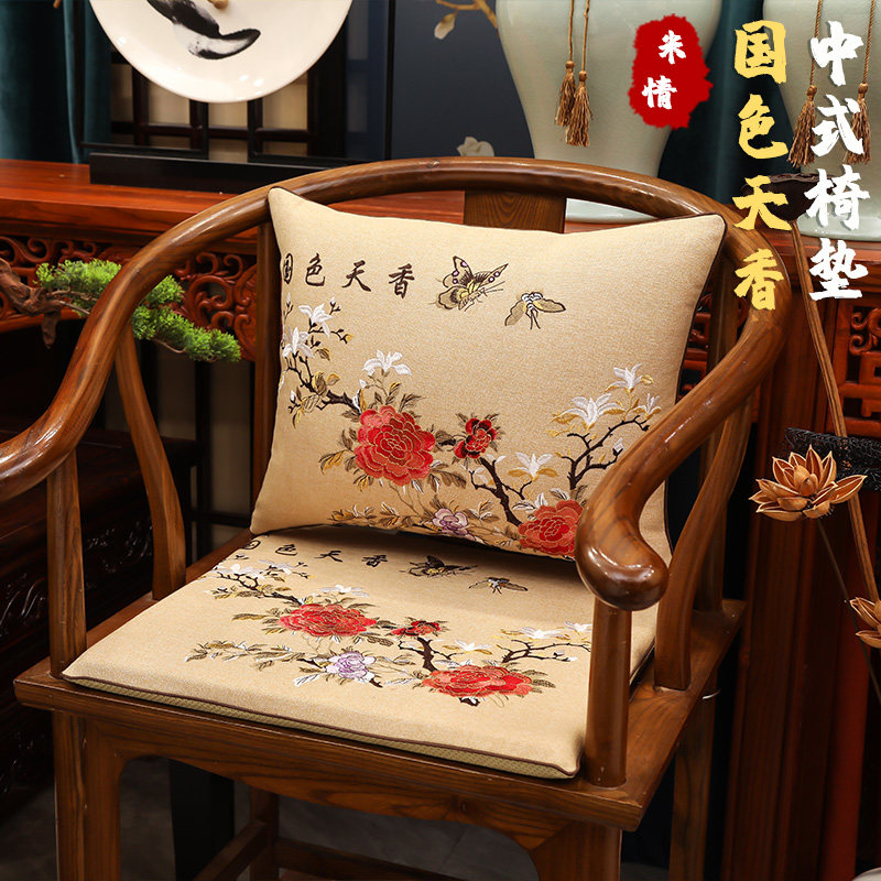 红木沙发坐垫中式红木椅子坐垫刺绣实木家具太师椅圈椅垫乳胶椅垫,居家布艺,椅垫,淘宝优惠券,粉丝福利购,淘宝优惠卷