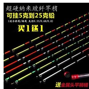 黑鲷KM海筏桥筏纳米不易断筏竿稍玻纤杆稍竿梢筏钓微铅重铅稍配节