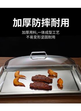 6040长方形透明盖保鲜食品罩菜盖面包盖防尘罩塑料盖熟食托盘罩