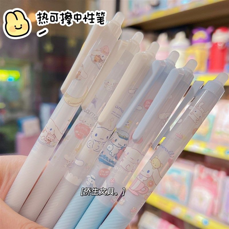 卡通热可擦按动中性笔黑色0.5针管笔芯可爱大耳狗学生用可擦笔,文具电教/文化用品/商务用品,中性笔,淘宝优惠券,粉丝福利购,淘宝优惠卷