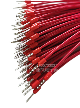 管型端子线VE7508/E0508针形欧式冷压预绝缘端子连接线鼻子电子线