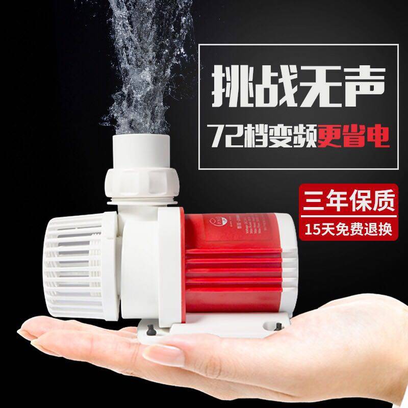 老渔匠变频潜水泵水族箱循环过滤超静音老鱼匠淡海水抽换水泵鱼缸,宠物/宠物食品及用品,潜水泵,淘宝优惠券,粉丝福利购,淘宝优惠卷