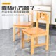 小木凳家用小板凳靠背椅儿童学习椅实木全橡木榫卯方凳客厅圆凳子