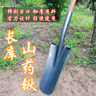 农用深挖锹挖坑窄沟工具树坑挖苗锹铁锨锰钢挖笋铲子山药锹挖藕锹