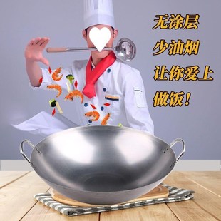 大铁锅老式传统双耳大锅酒店厨师炒锅熟铁锅爆炒锅农村酒席土锅