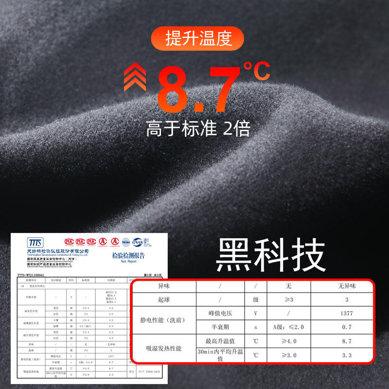无痕保暖男士卫生裤单件吸湿发热修身紧身美体加绒内搭裤磨绒毛线
