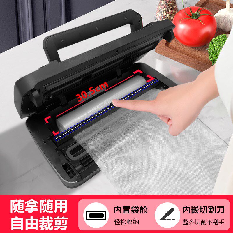 星梵客商用家用小型全自动真空机封口机食品包装保鲜密封塑封机