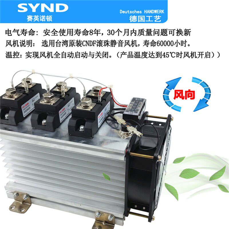 H3340Z 工业级固态继电器340A成套组件 H3340ZE 三相交流H3340ZF